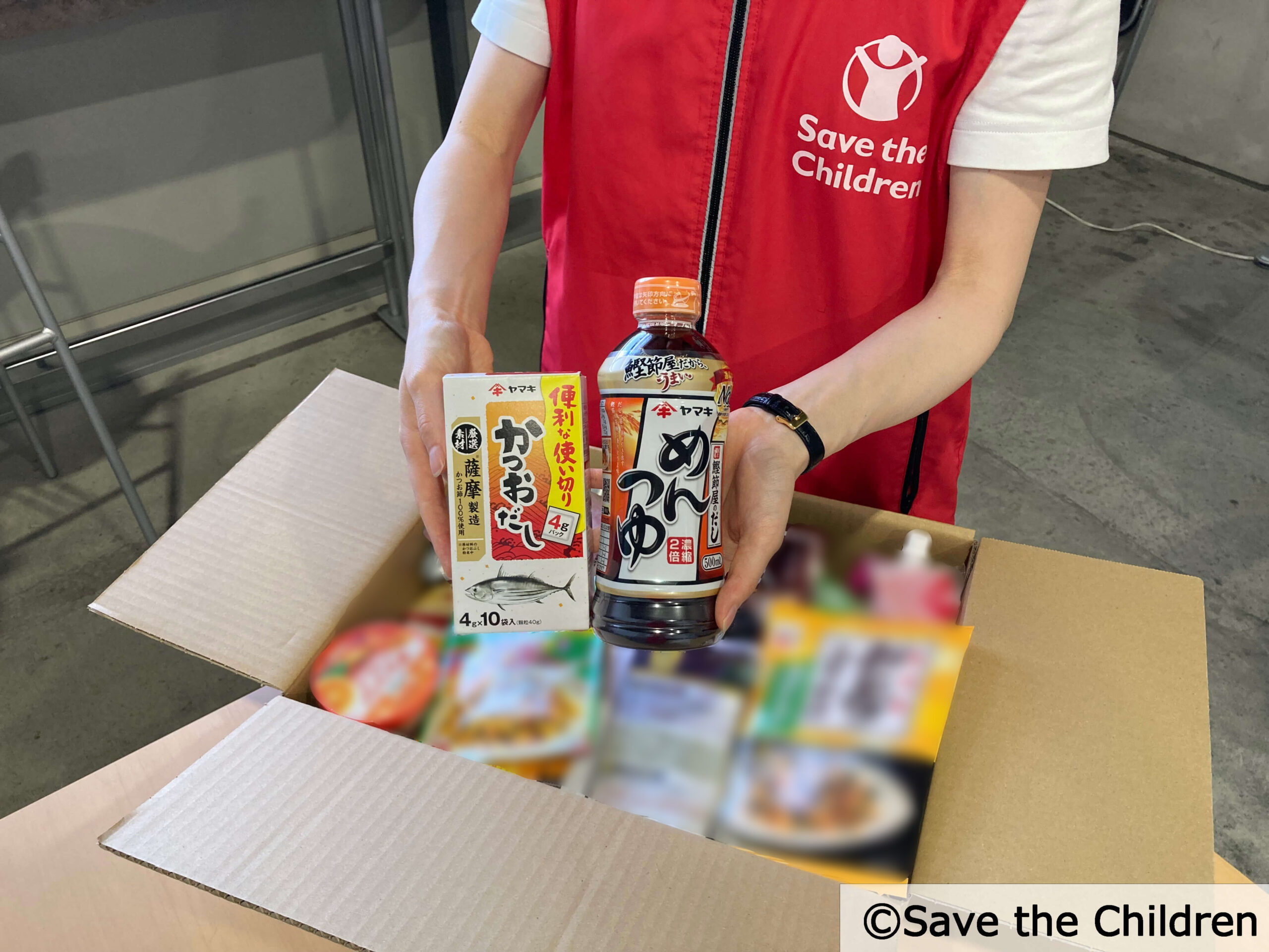 トピックス】「子どもの今と未来を食で支える」セーブ・ザ・チルドレン