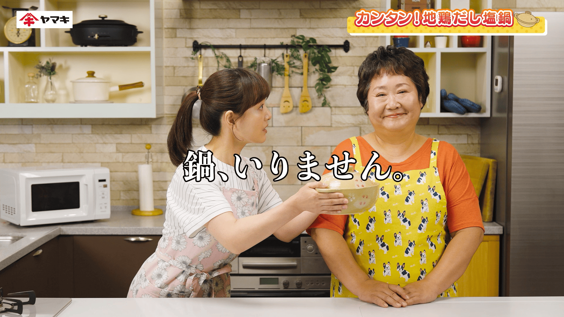 鍋、いりません。電子レンジで8分、本格鍋が味わえる！『楽チン鍋®』の