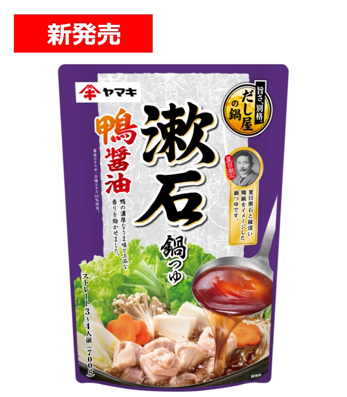 漱石鍋つゆ 鴨醤油700g