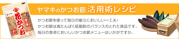 30-40 おいしくごはん あったかスープメニュー