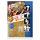 使用商品