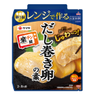 使用商品