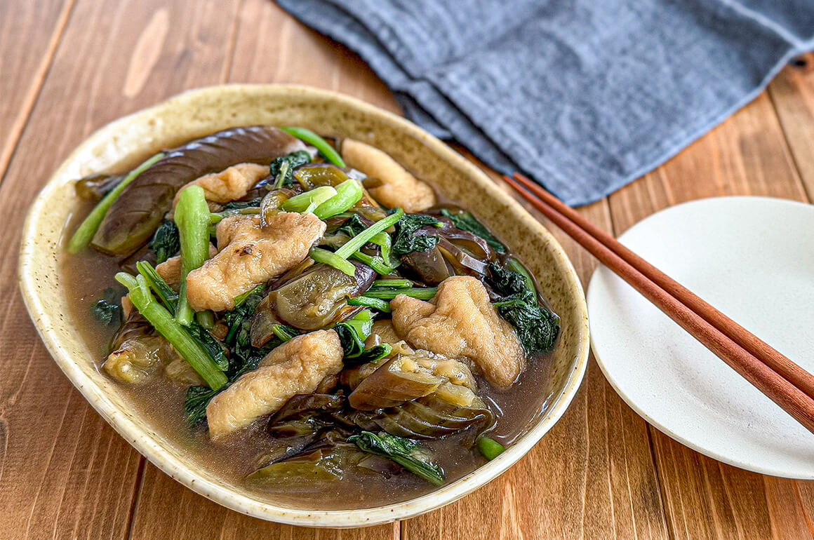 なすと小松菜のゆずこしょうあん煮