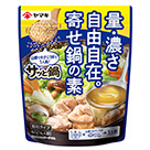 使用商品