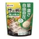 使用商品