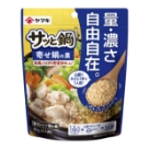 使用商品