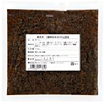 S調味おかか250g混合