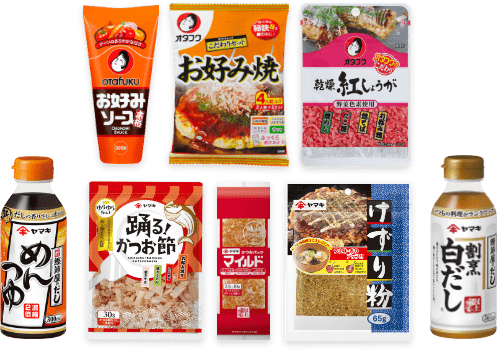 かつお節、お好み焼きにかけるならどれ？選んで投稿キャンペーン