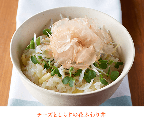 チーズとしらすの花ふわり丼