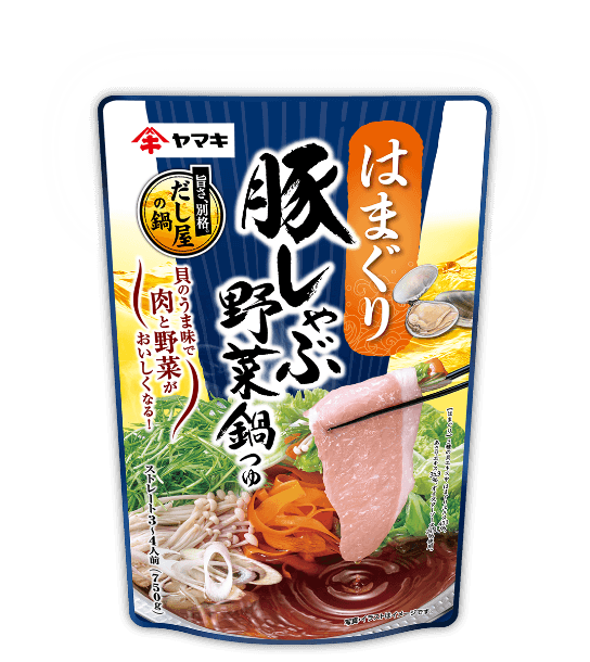 豚しゃぶ野菜鍋つゆ はまぐり