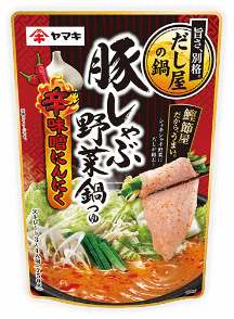 豚しゃぶ野菜鍋つゆ かつお