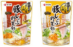 だしにくぐらせてそのまま食べられる!つけダレ要らずのおだししやぶしやぶ