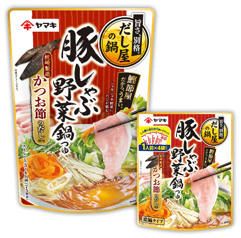 豚しゃぶ野菜鍋つゆ かつお節：商品紹介