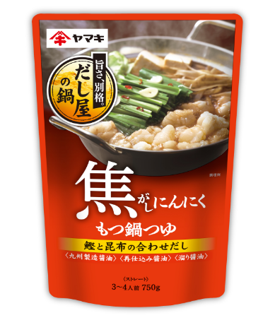 焦げがしにんにくもつ鍋つゆ：商品紹介