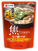 焦げがしにんにくもつ鍋つゆ：商品紹介