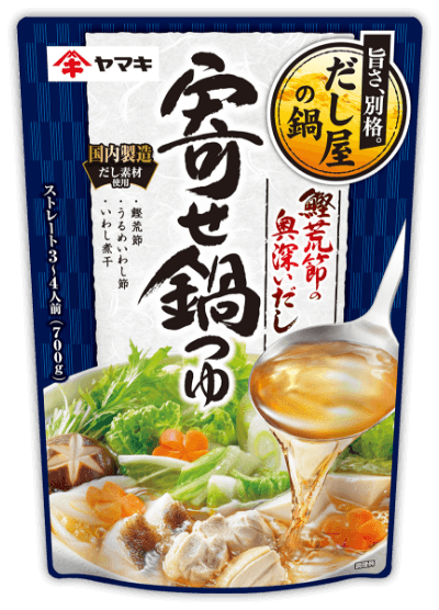 黒豚だし醤油鍋つゆ