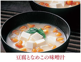 豆腐となめこの味噌汁