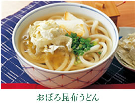 おぼろ昆布うどん