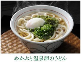 めかぶと温泉卵のうどん