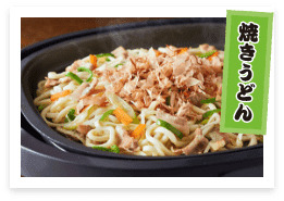 焼きうどん