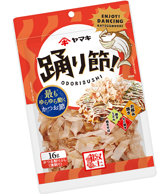 ヤマキ 踊る!かつお節
