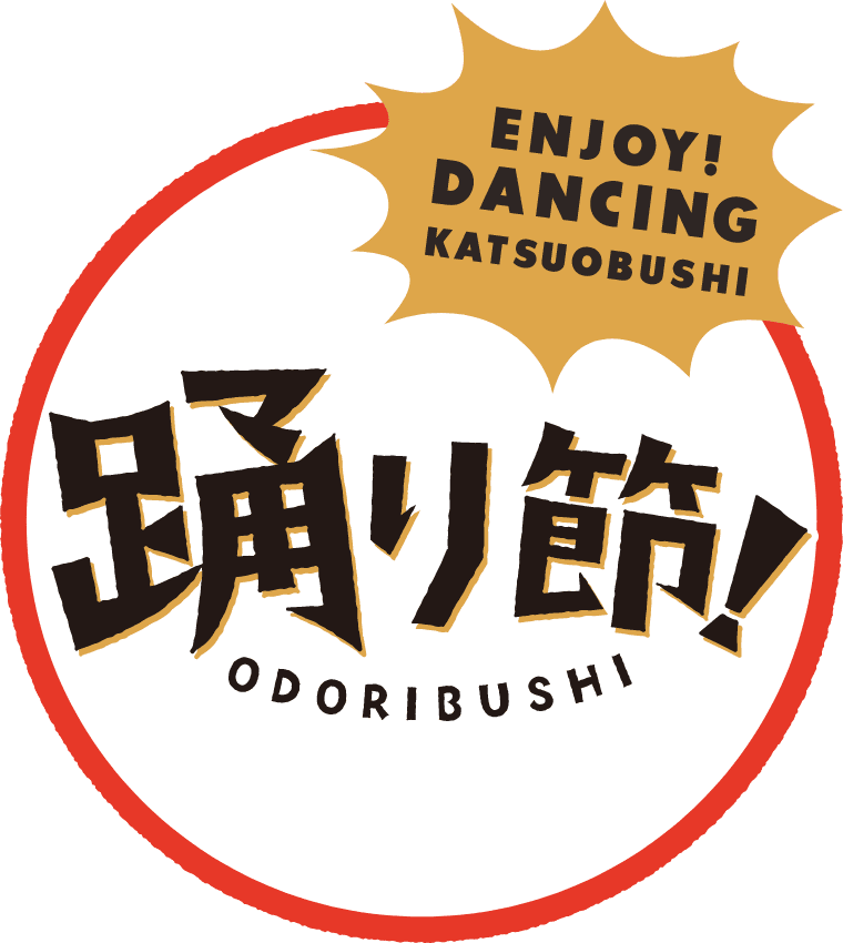 ヤマキ 踊る!かつお節