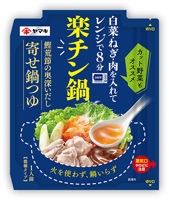 風味豊かで味わい深い鰹荒節のだし寄せ鍋つゆ