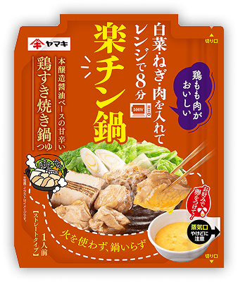 本醸造醤油ベースの甘辛い鶏すき焼き鍋つゆ