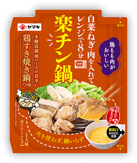 本醸造醤油ベースの甘辛い鶏すき焼き鍋つゆ