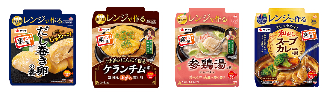 楽チン屋® とは?