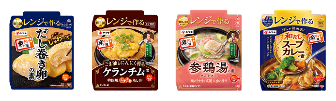 楽チン屋® とは?